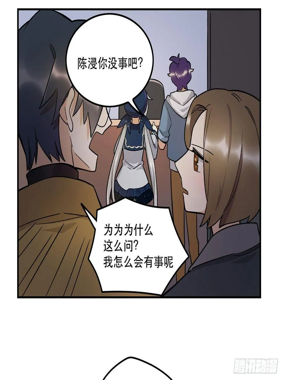 病院大挑战 第24页