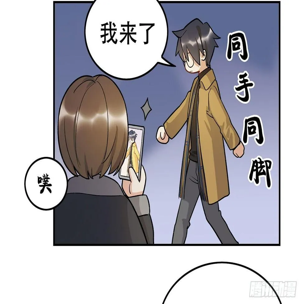 病院大挑战 第27页