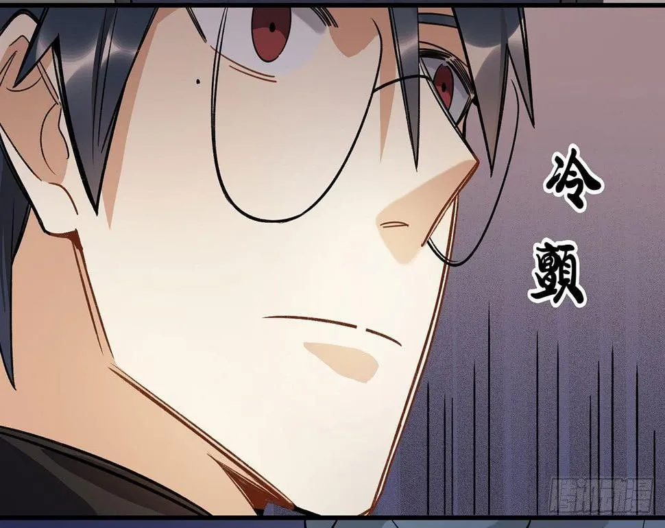 病院大挑战 第32页