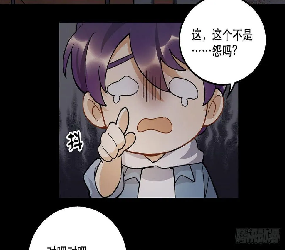 病院大挑战 第41页