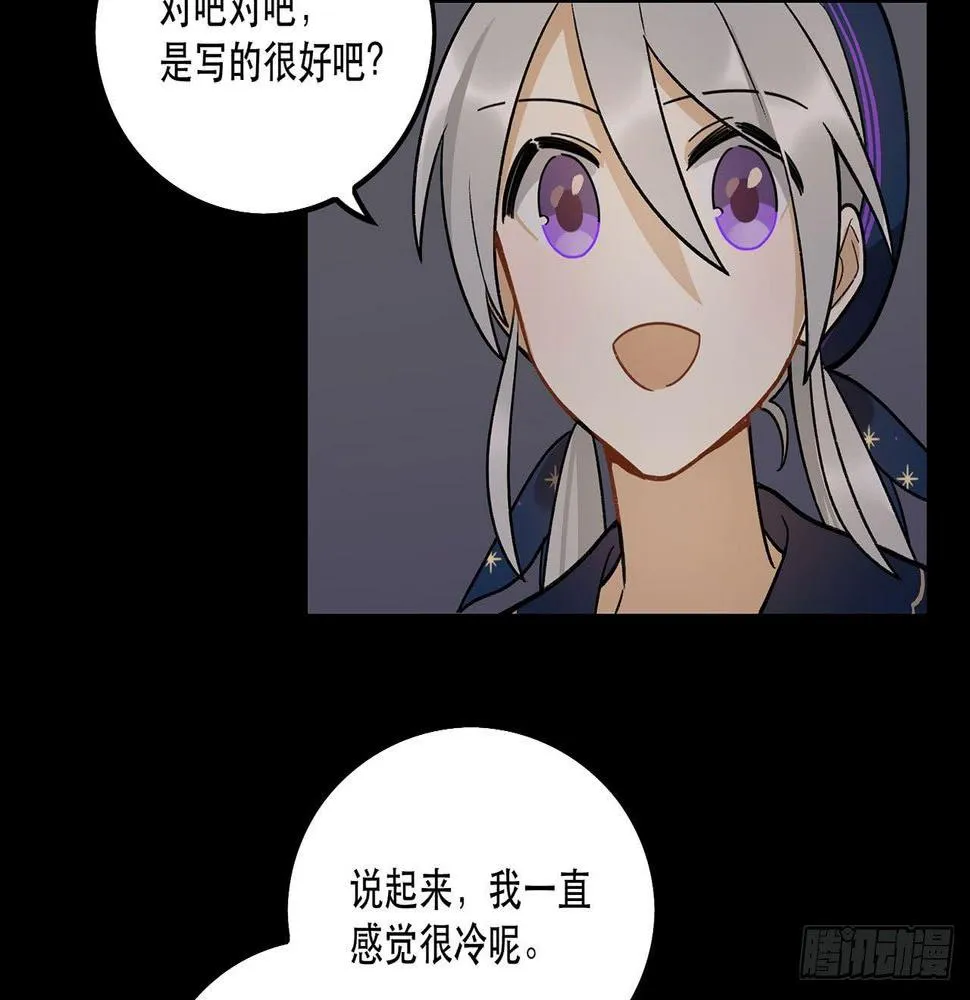 病院大挑战 第42页