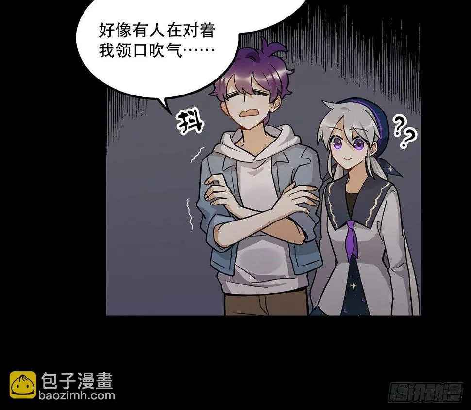 病院大挑战 第43页