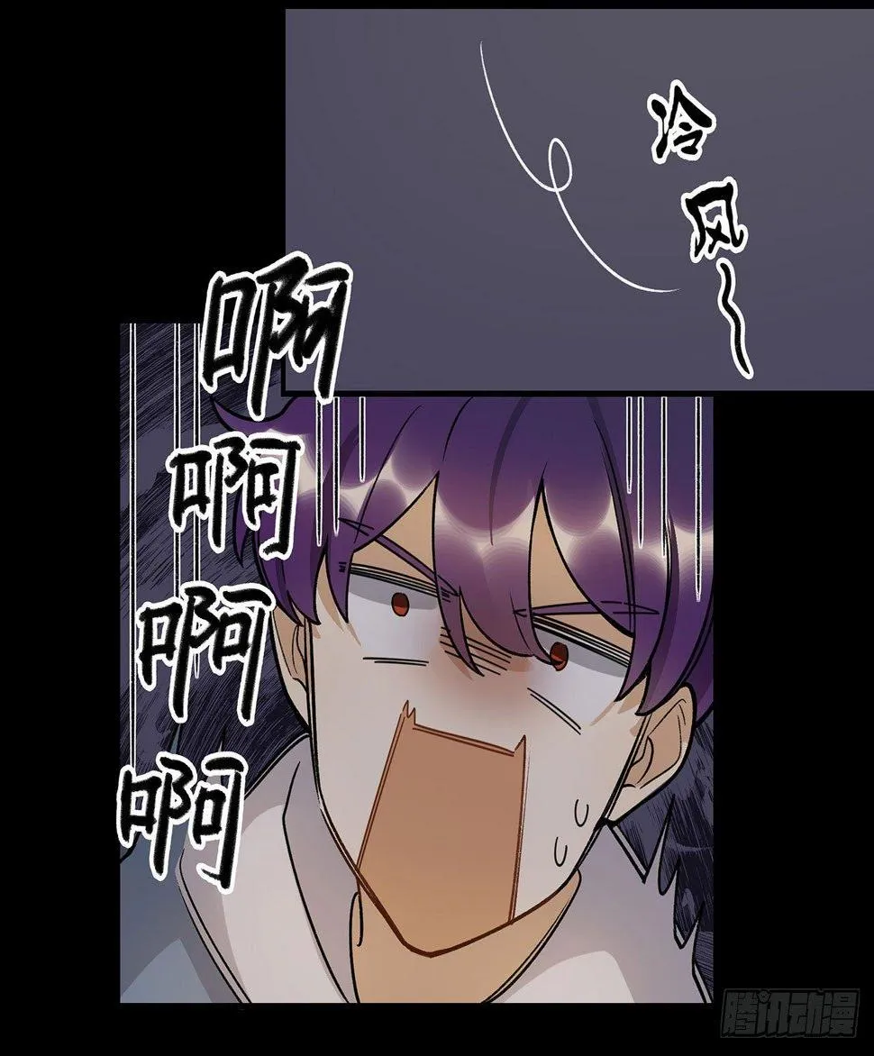 病院大挑战 第44页