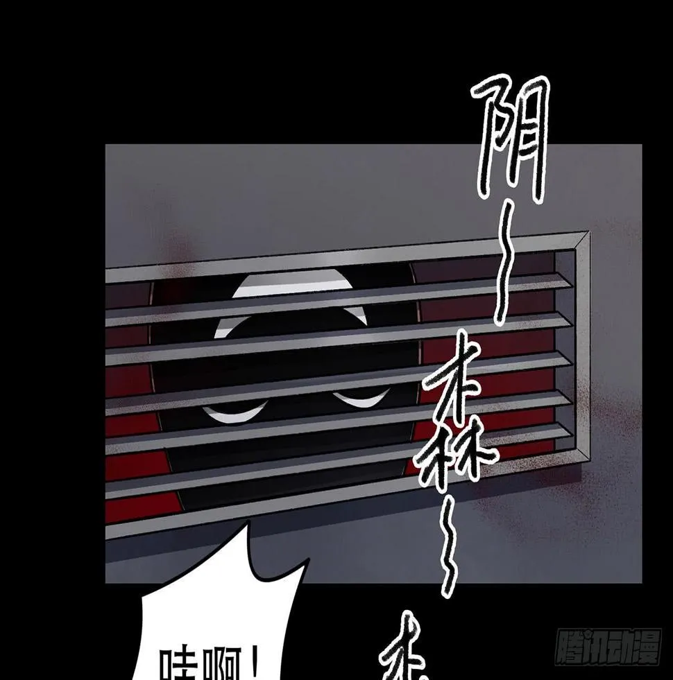 病院大挑战 第45页