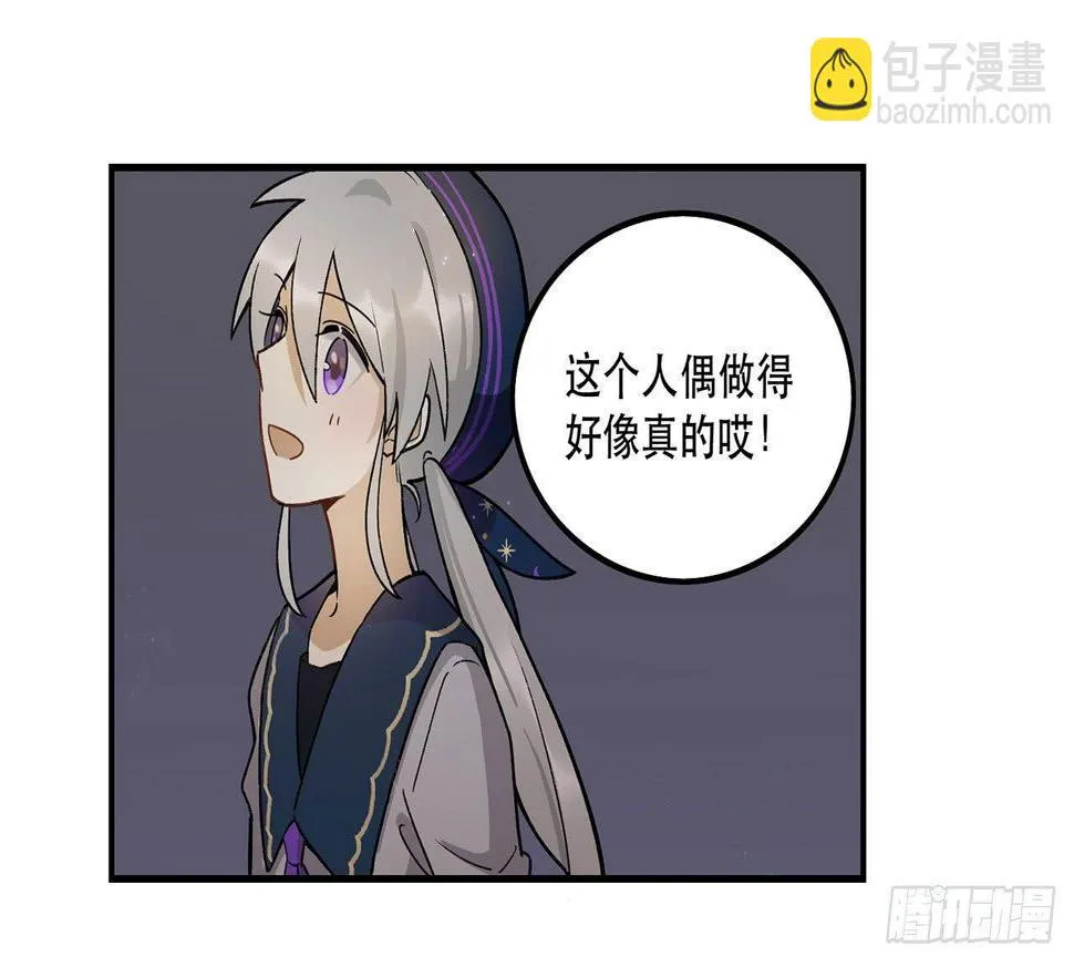 病院大挑战 第52页