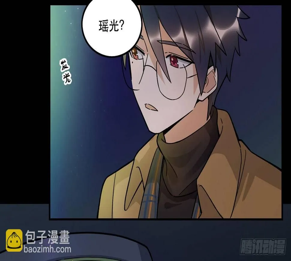 病院大挑战 第63页
