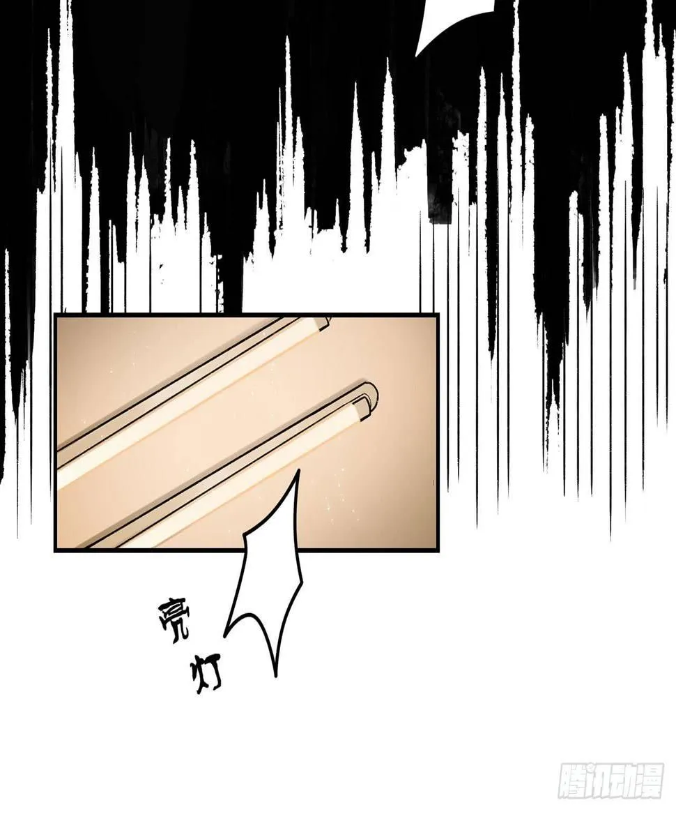病院大挑战 第68页
