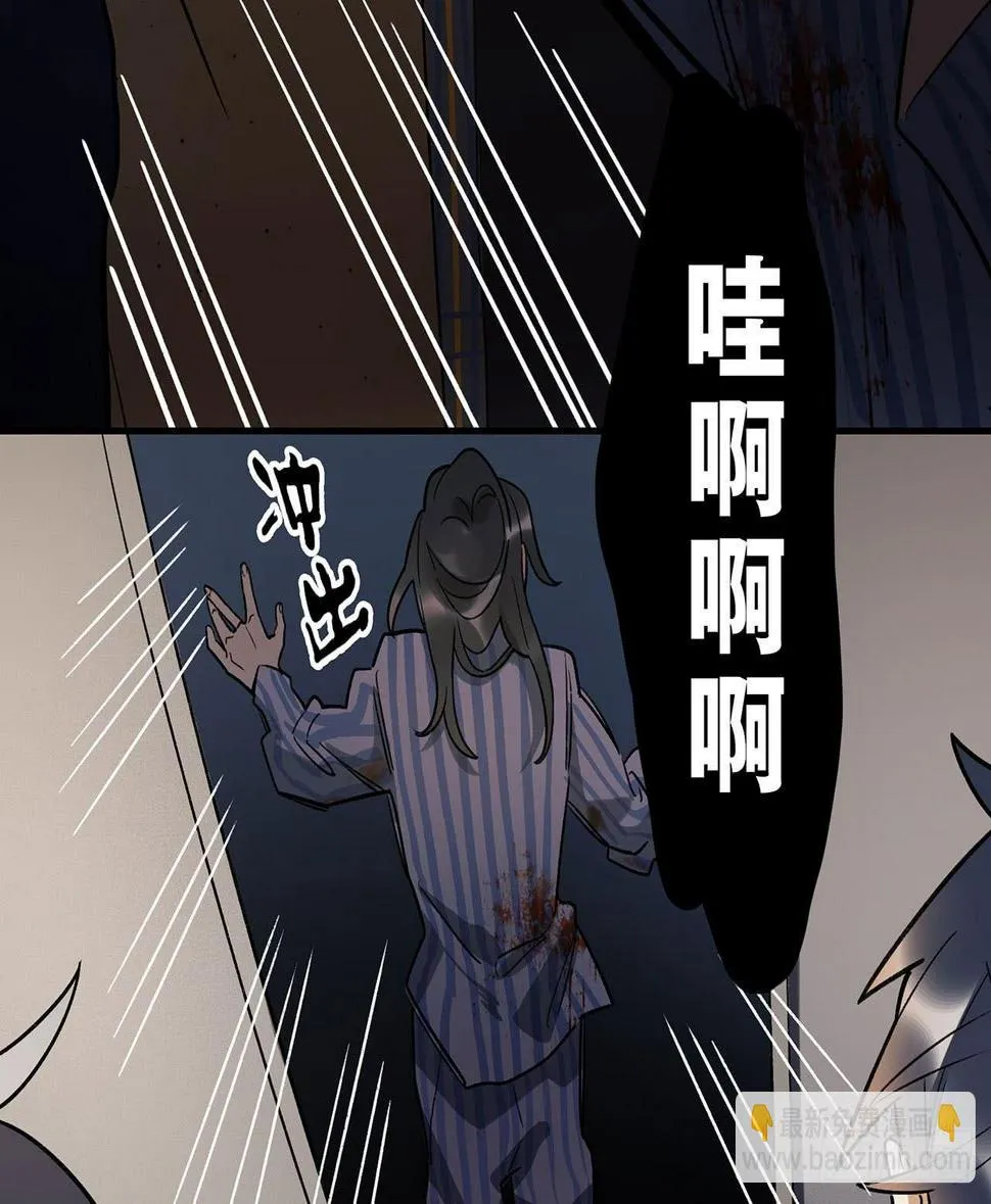 这才不是恋爱！ 第14页