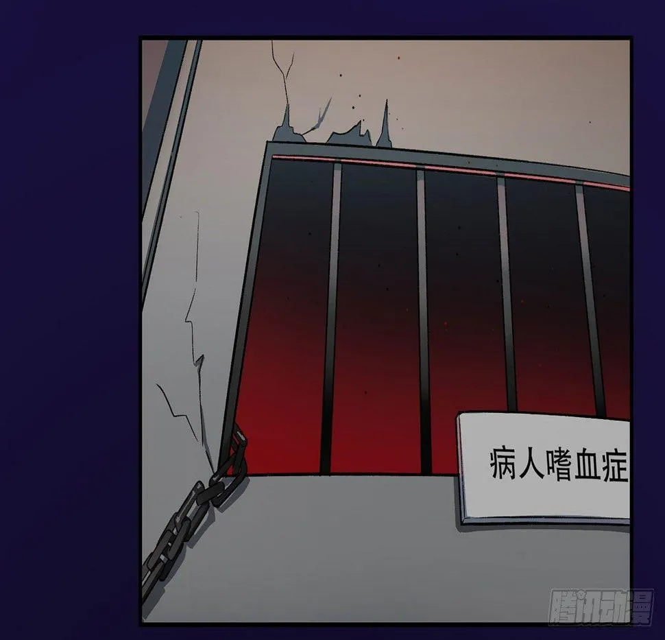 这才不是恋爱！ 第24页
