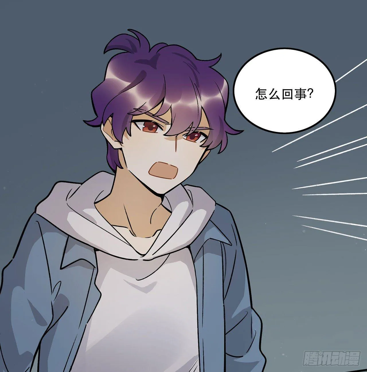 这才不是恋爱！ 第52页