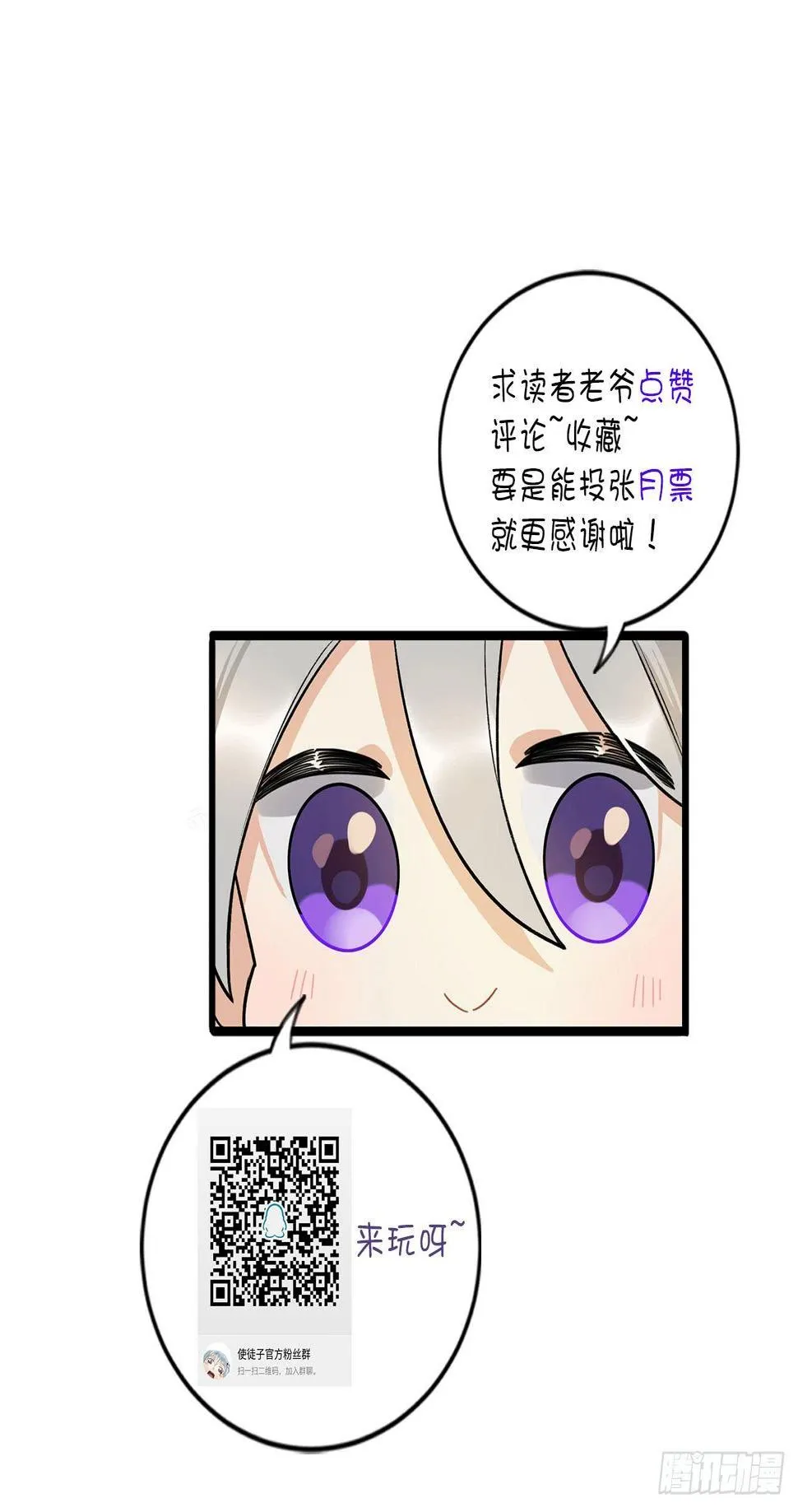国庆贺图 第4页