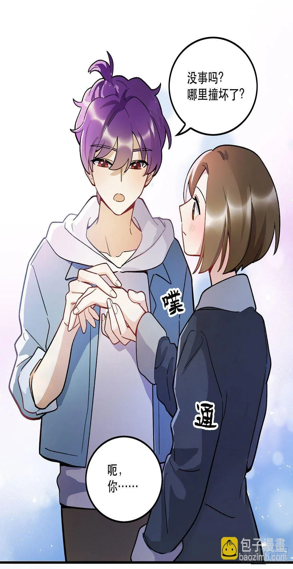 新剧女二号 第3页