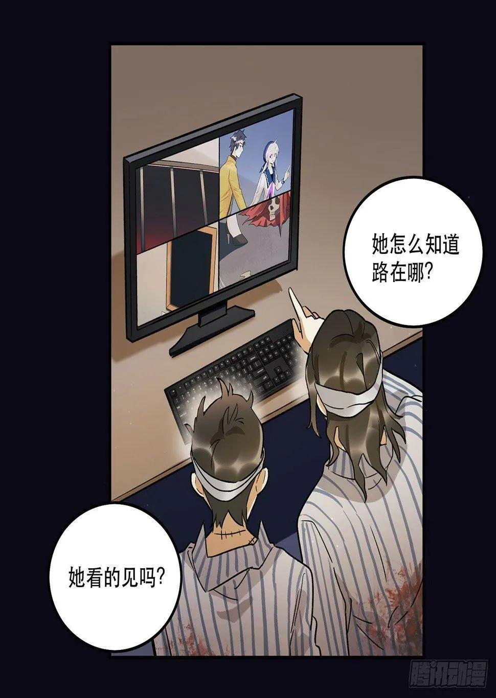 新剧女二号 第10页