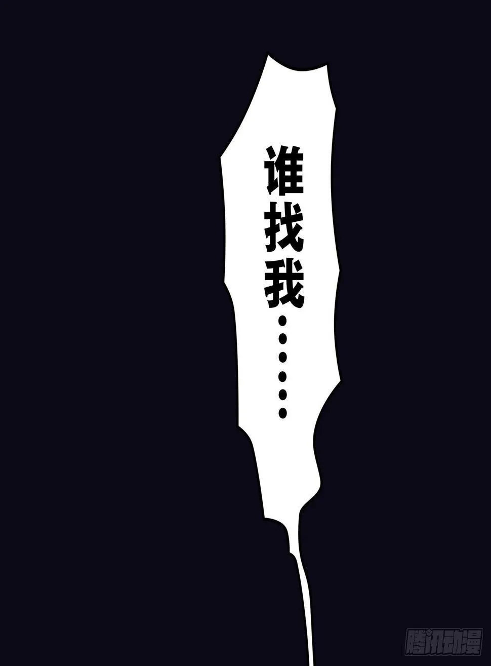 新剧女二号 第13页