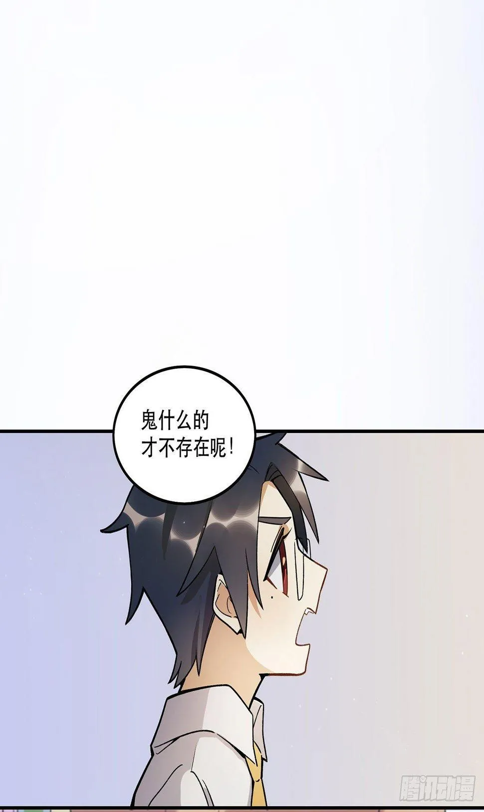 新剧女二号 第23页