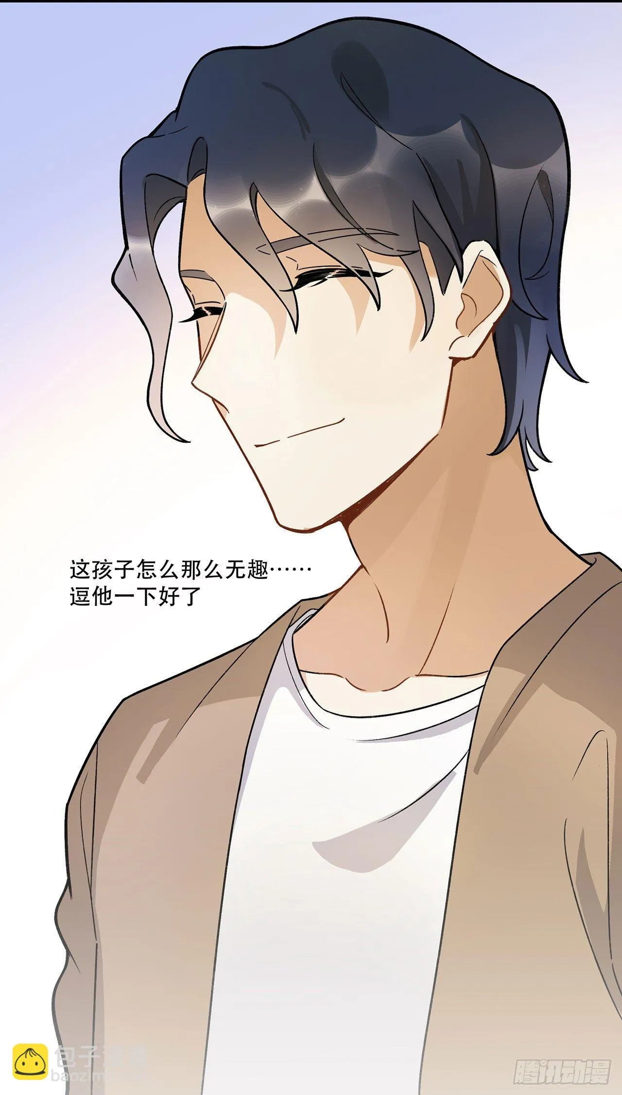 新剧女二号 第26页