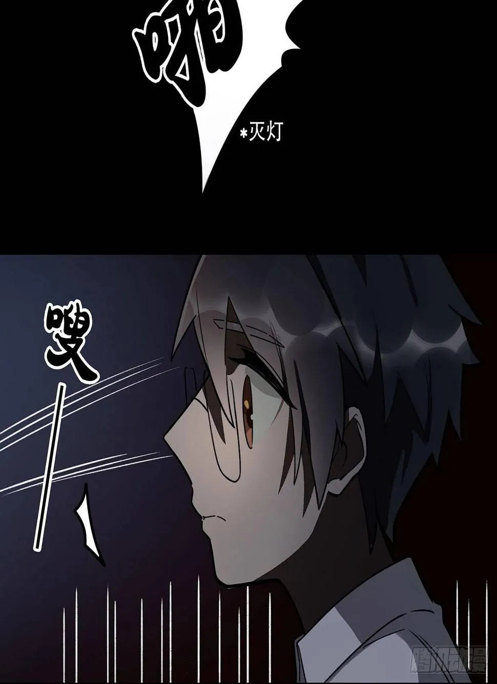 新剧女二号 第28页