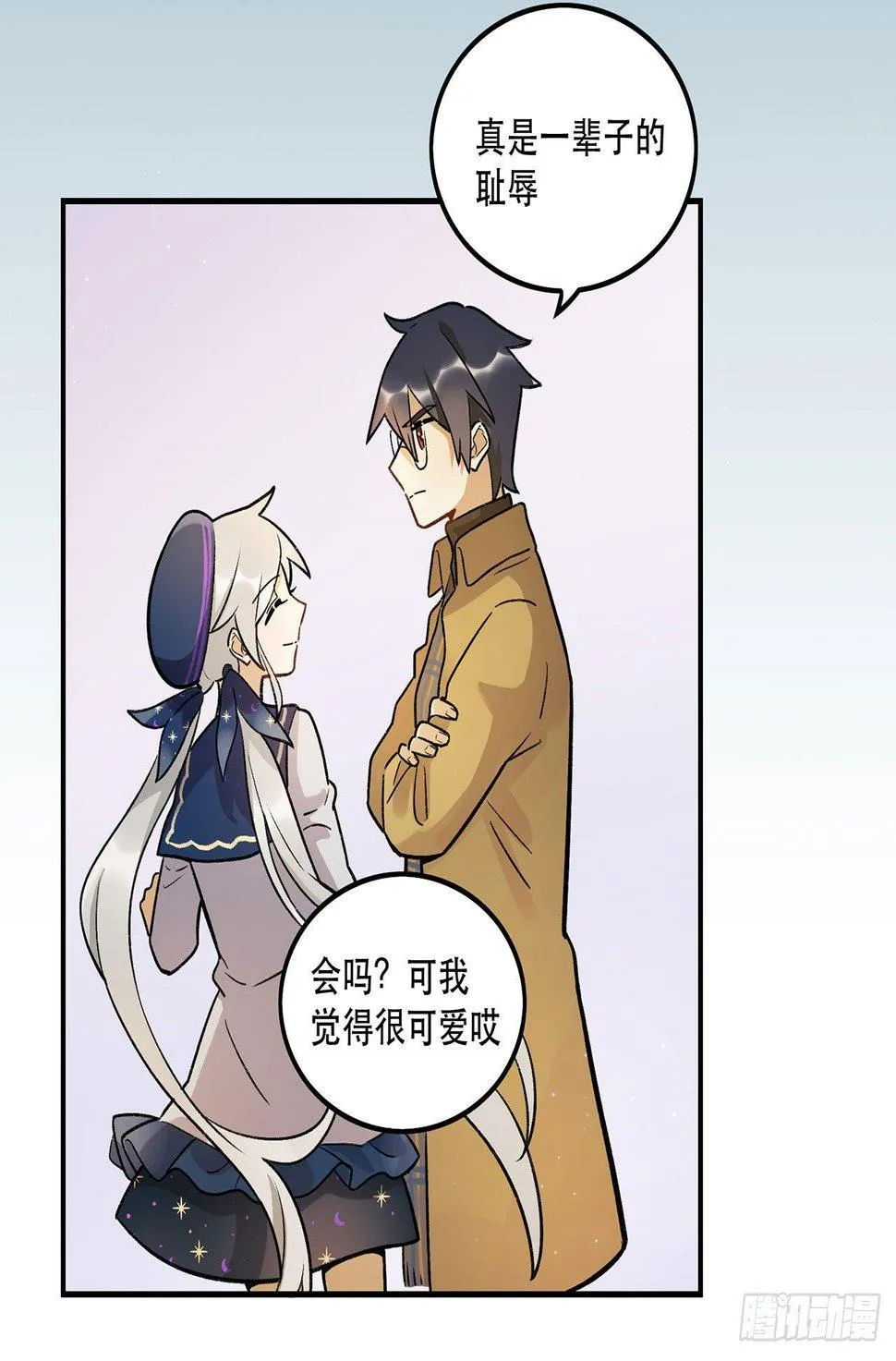 新剧女二号 第34页