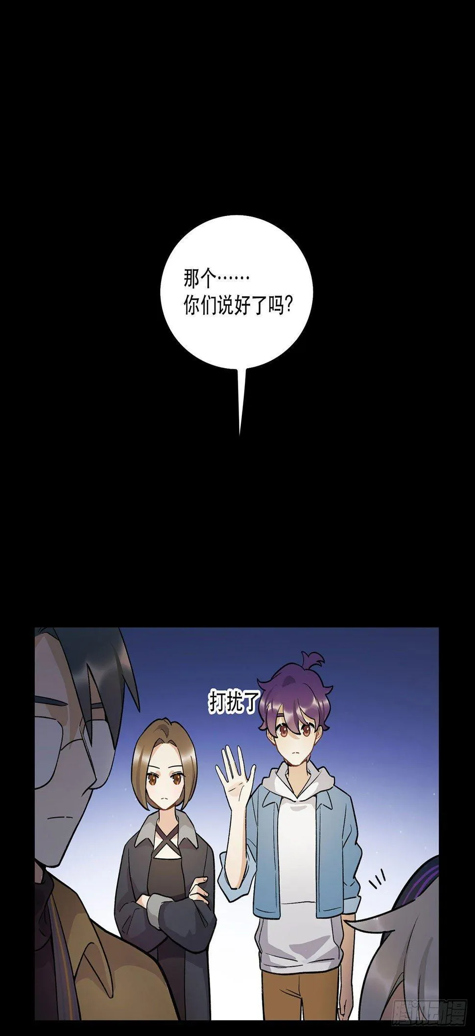 新剧女二号 第40页