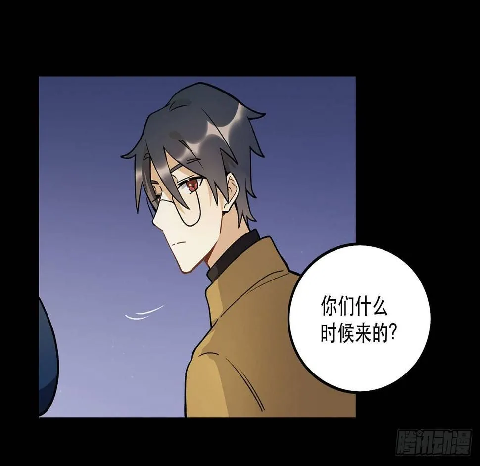 新剧女二号 第41页