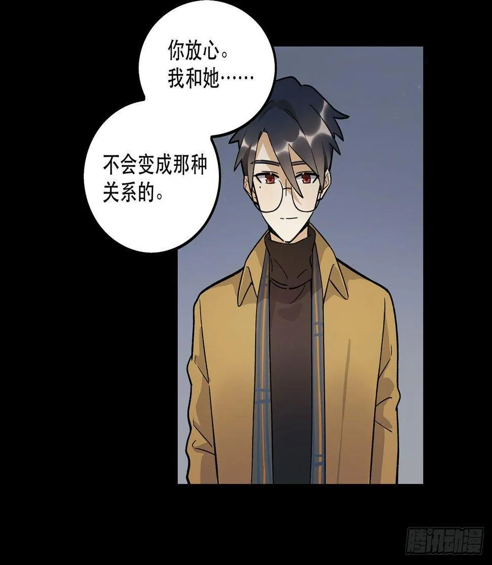 新剧女二号 第44页
