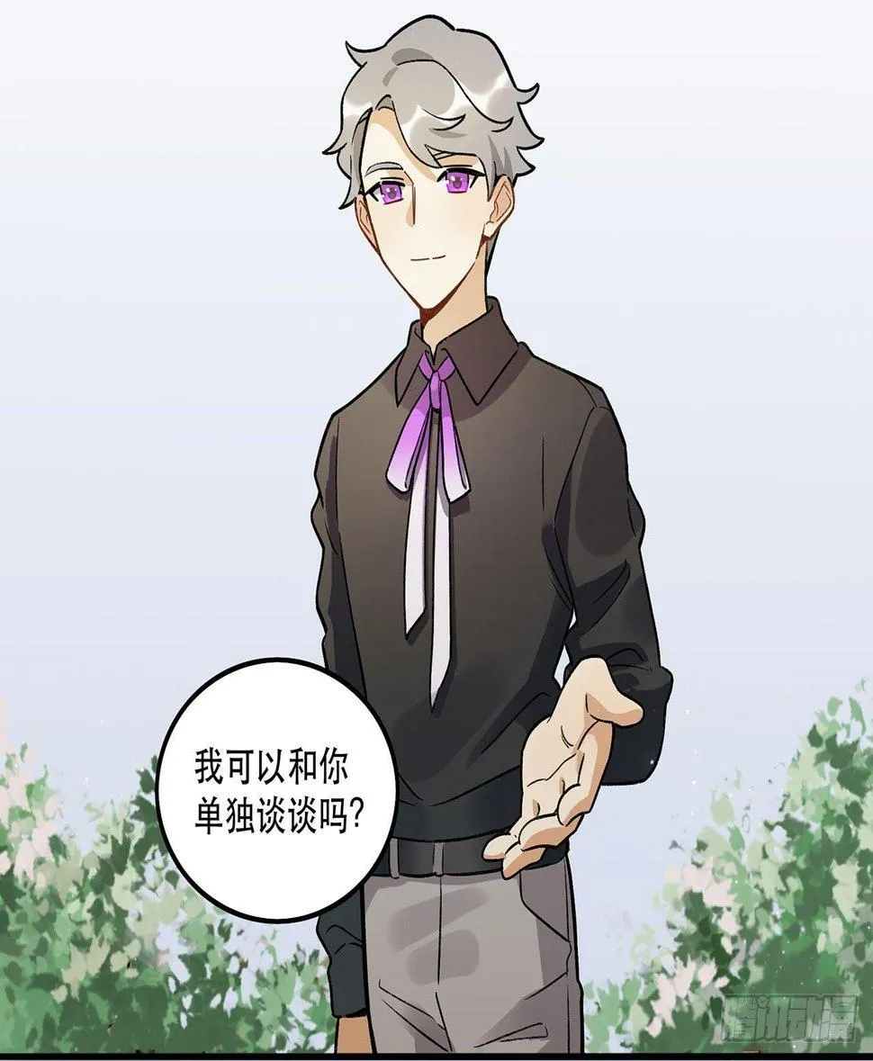 新剧女二号 第54页