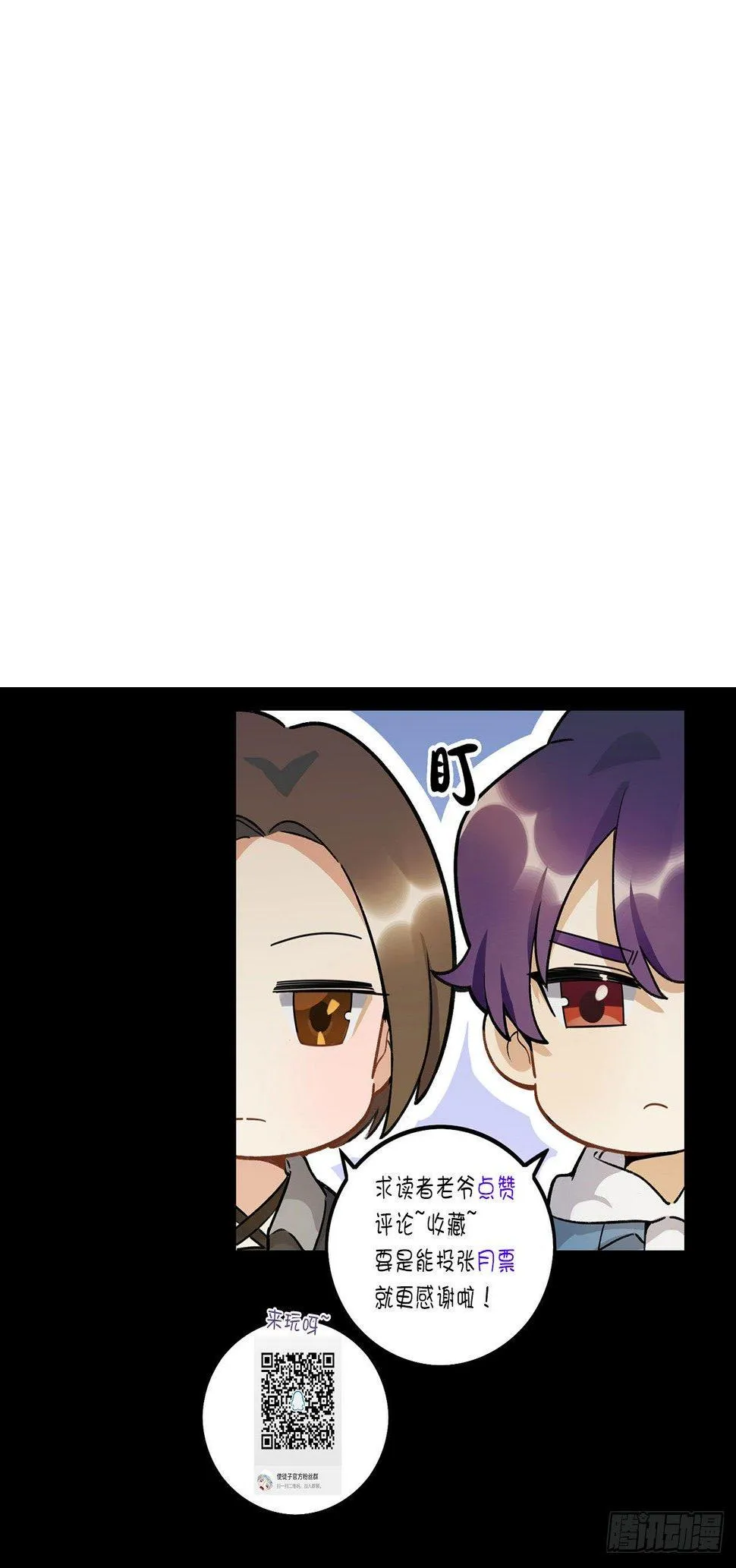 新剧女二号 第56页