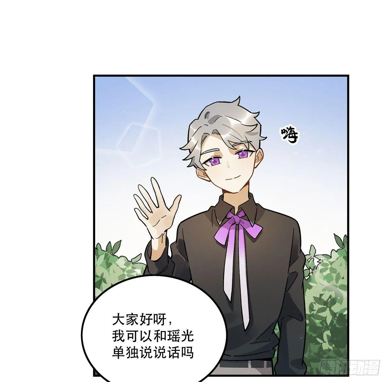 请多多指教 第2页