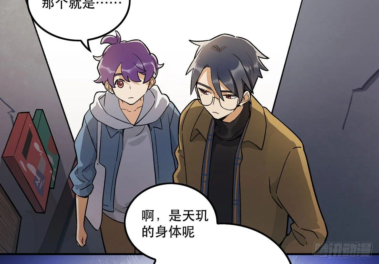 请多多指教 第9页