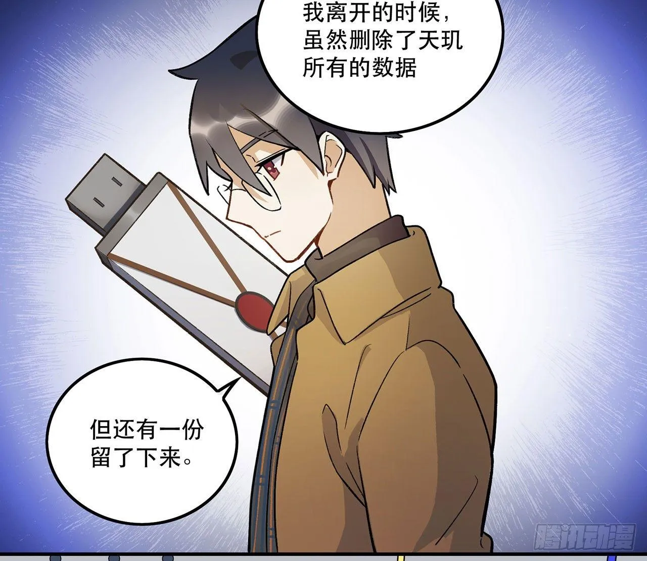 请多多指教 第10页