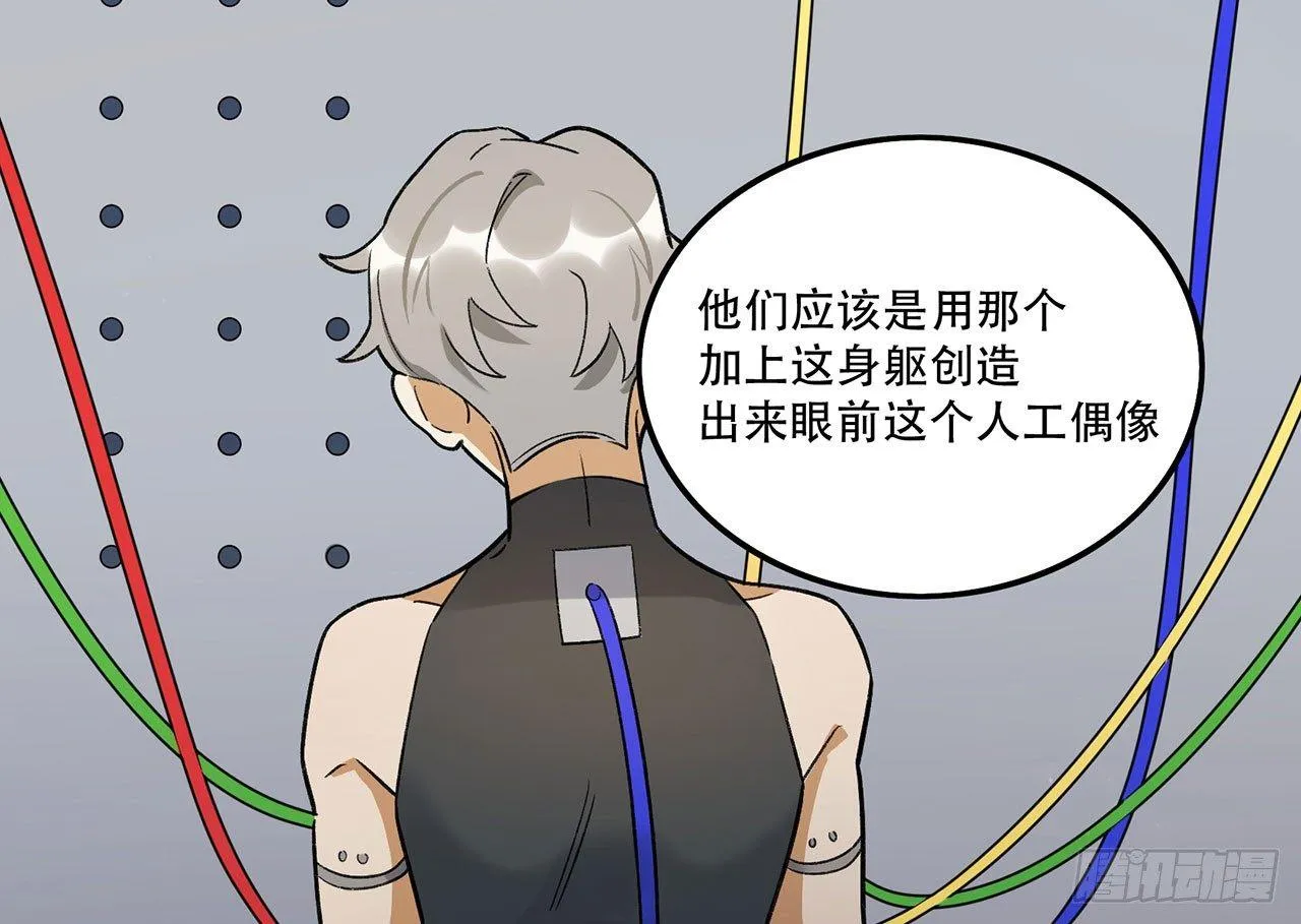 请多多指教 第11页