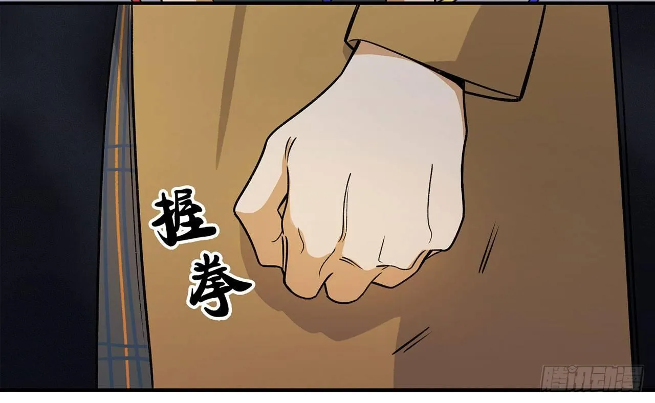 请多多指教 第12页