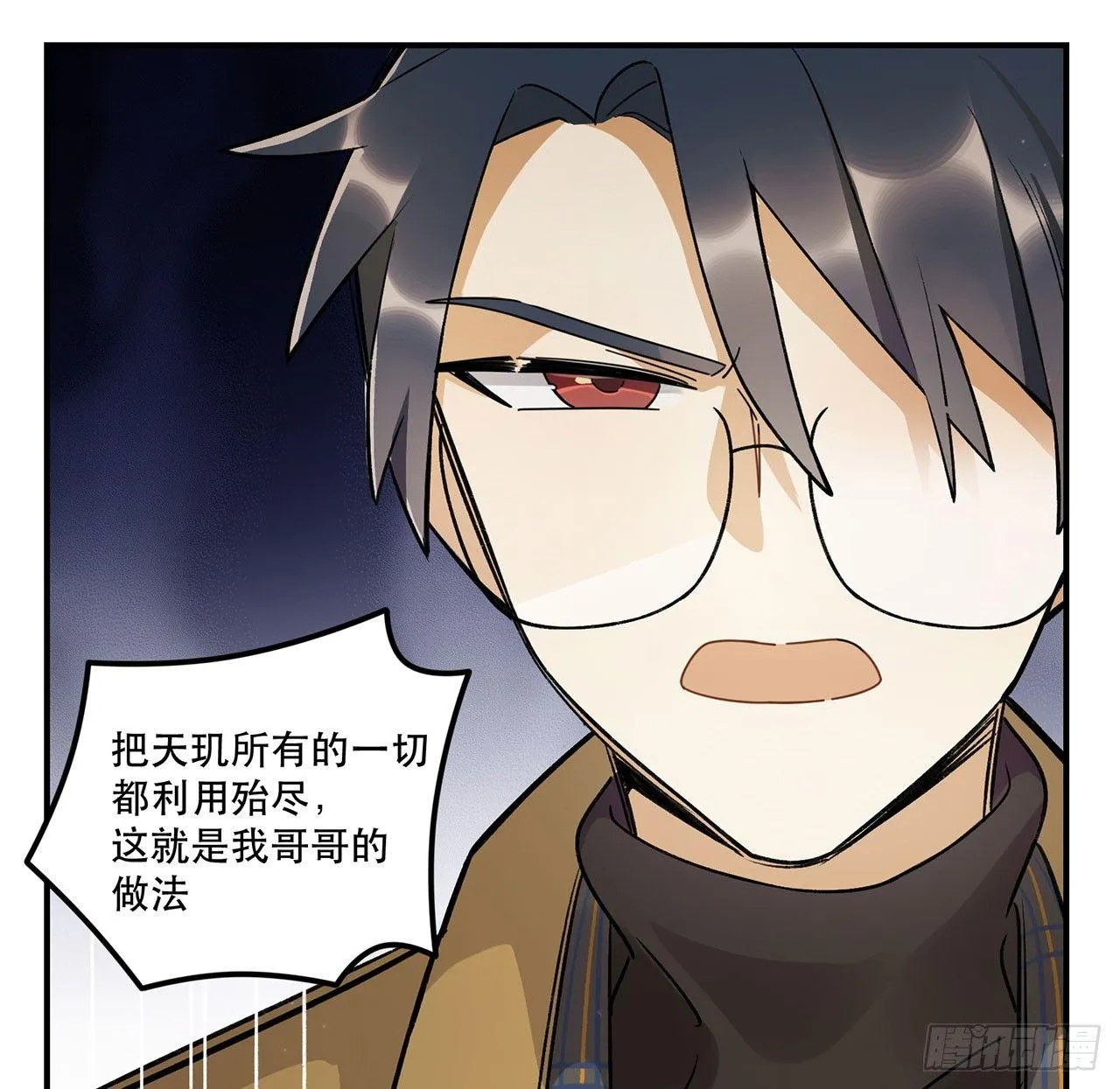 请多多指教 第13页