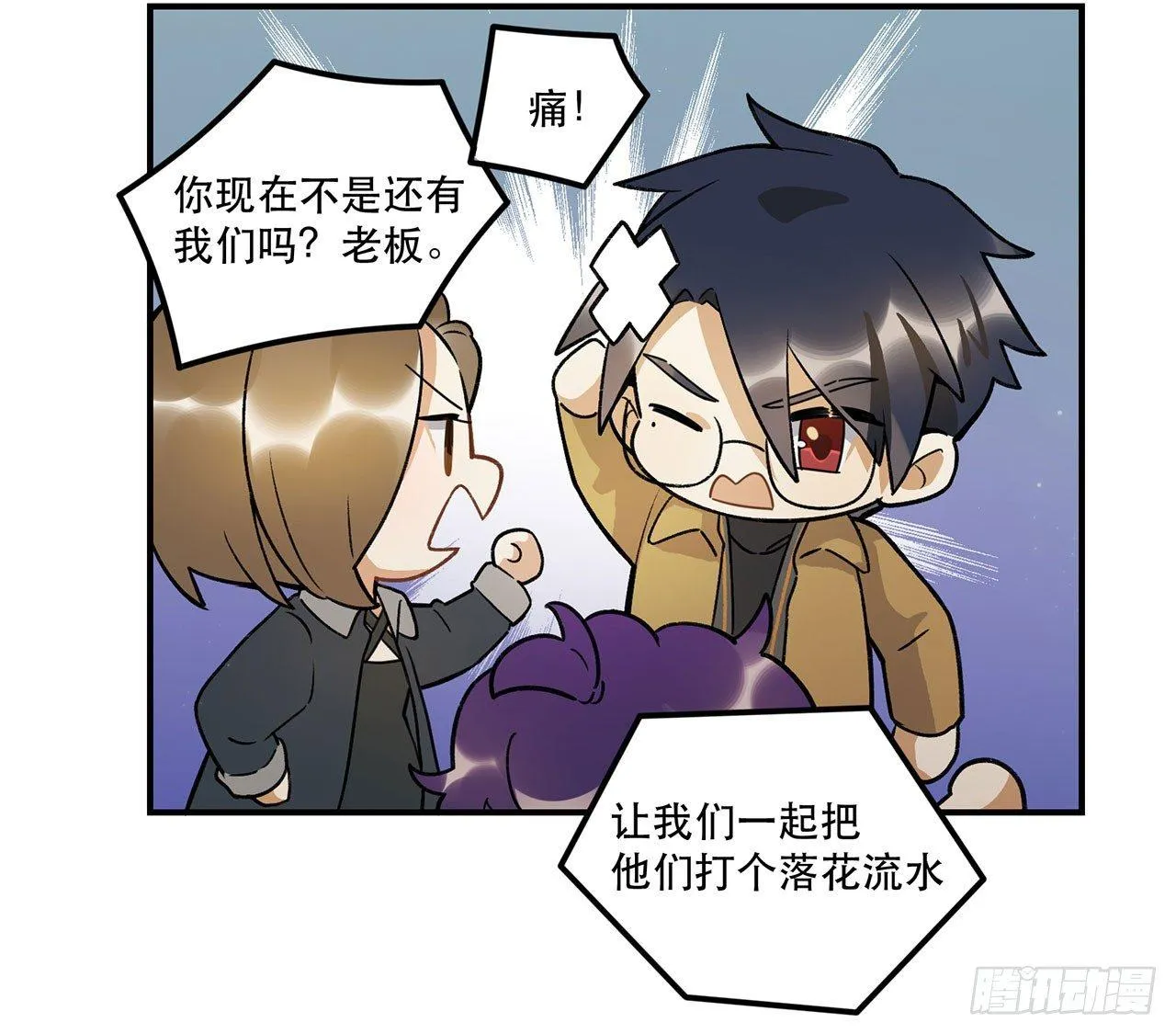 请多多指教 第15页