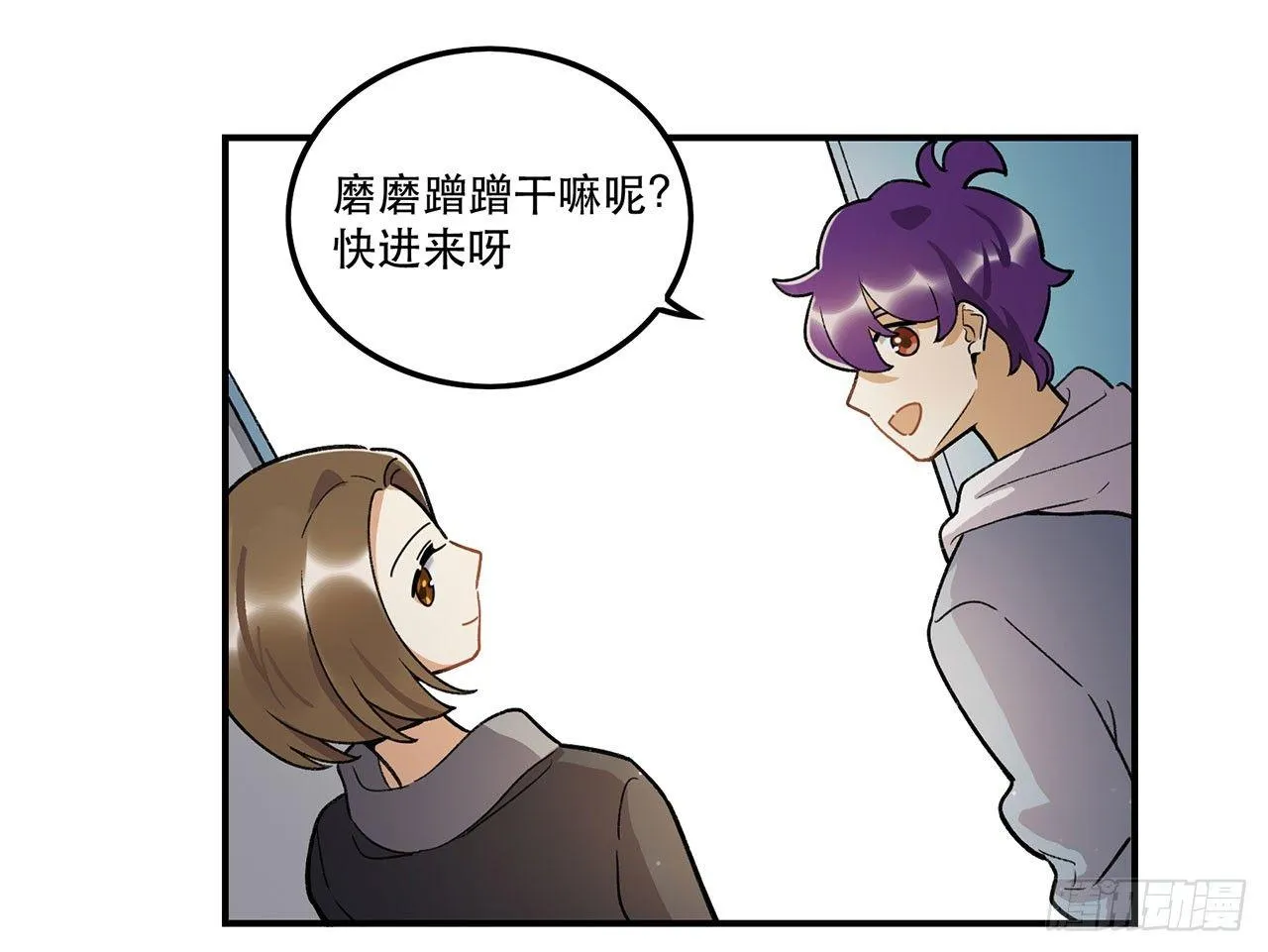 请多多指教 第17页