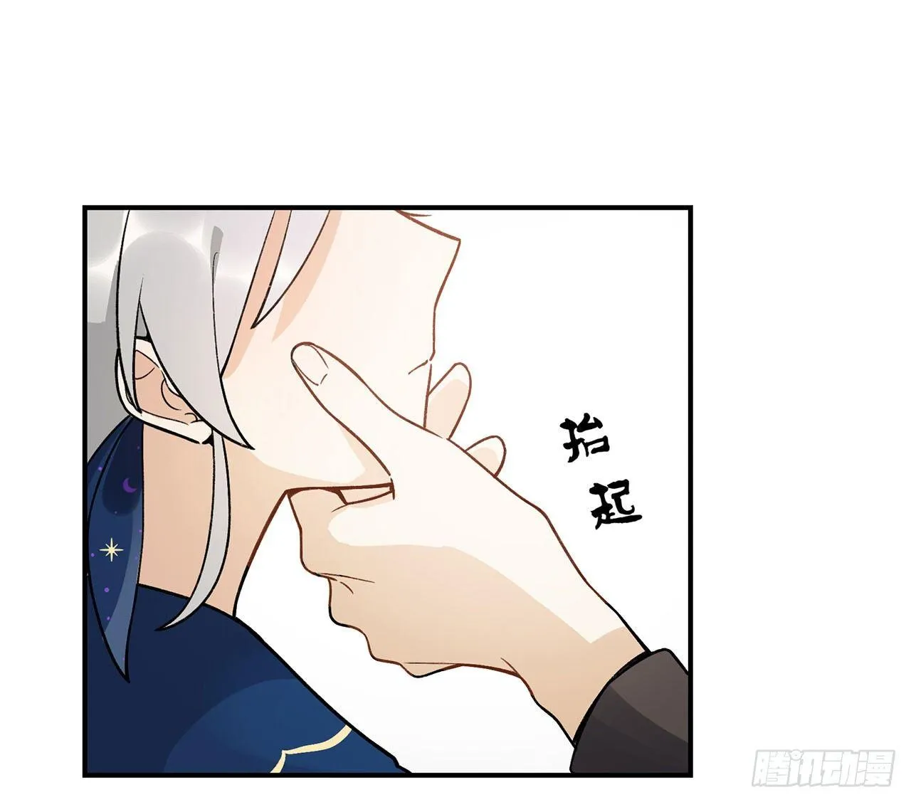请多多指教 第24页