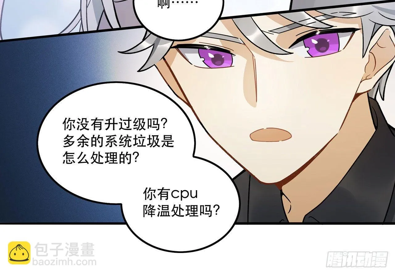 请多多指教 第27页