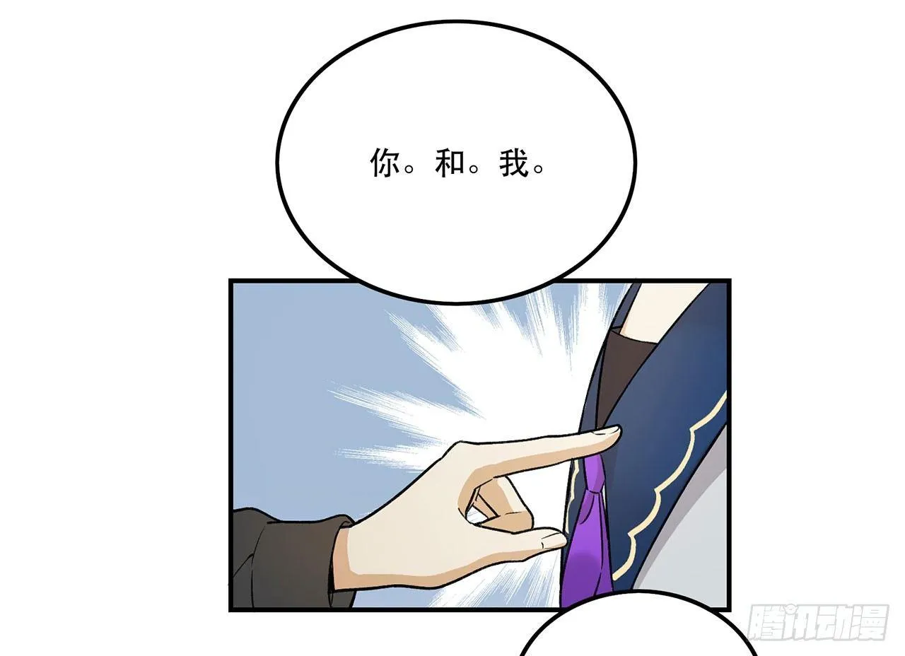 请多多指教 第31页