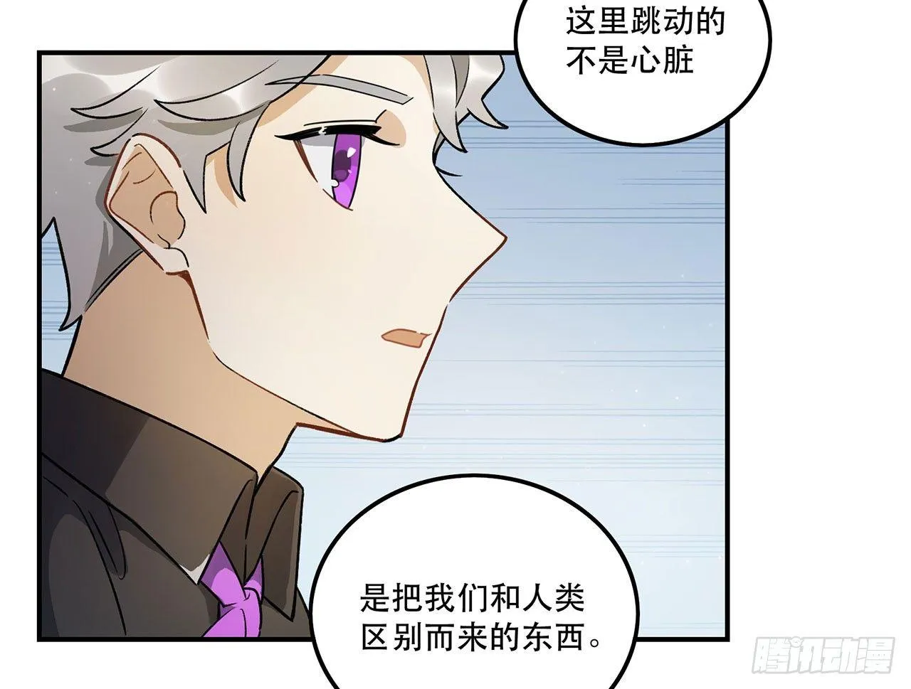 请多多指教 第32页