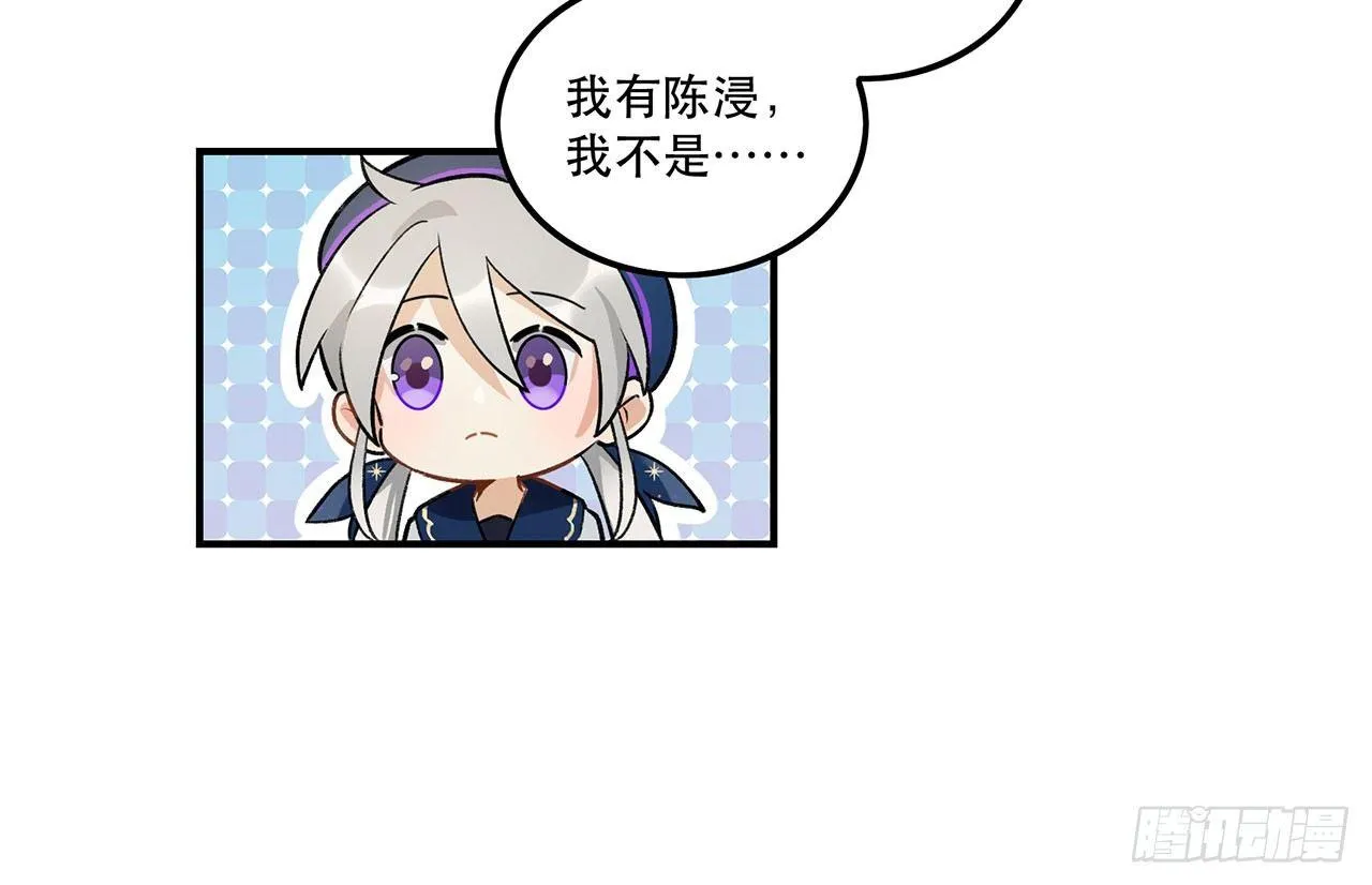 请多多指教 第35页