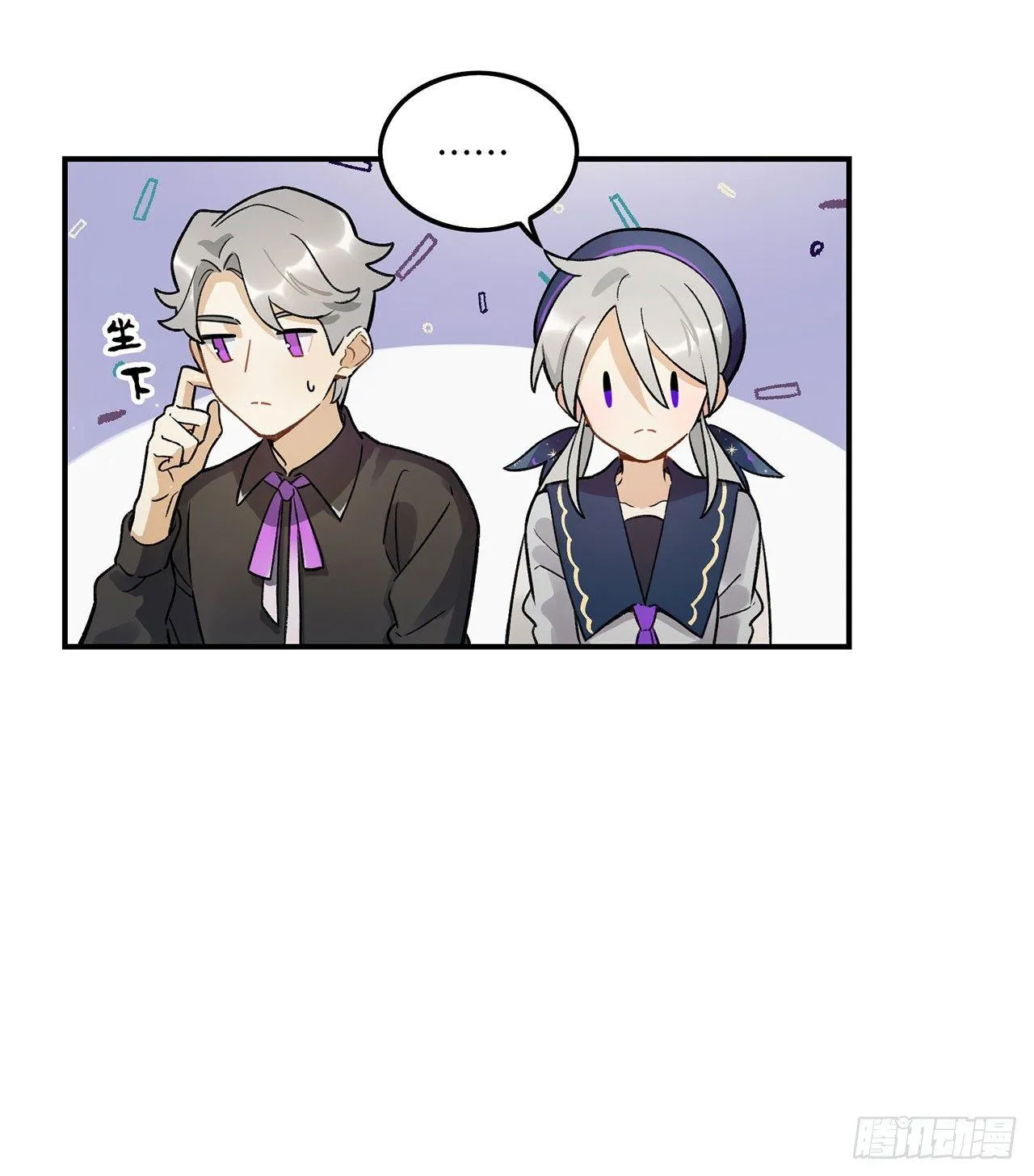 请多多指教 第37页