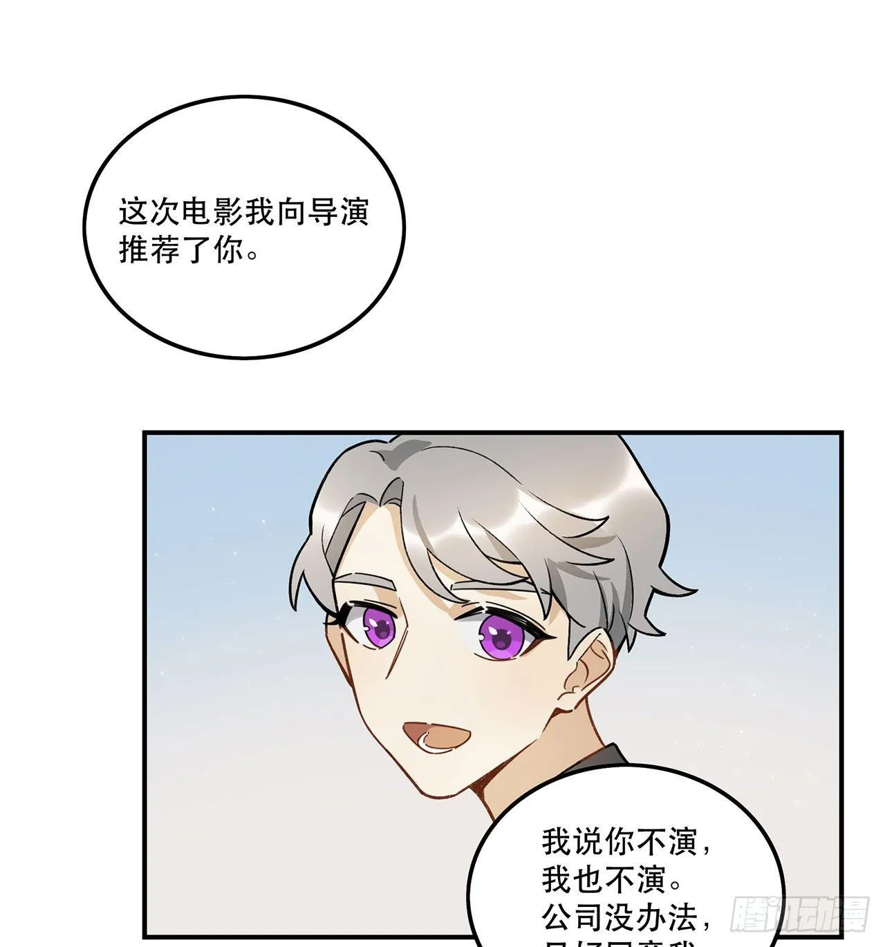 请多多指教 第38页