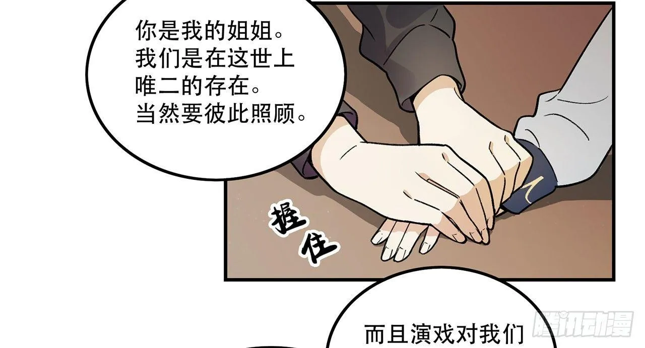 请多多指教 第40页