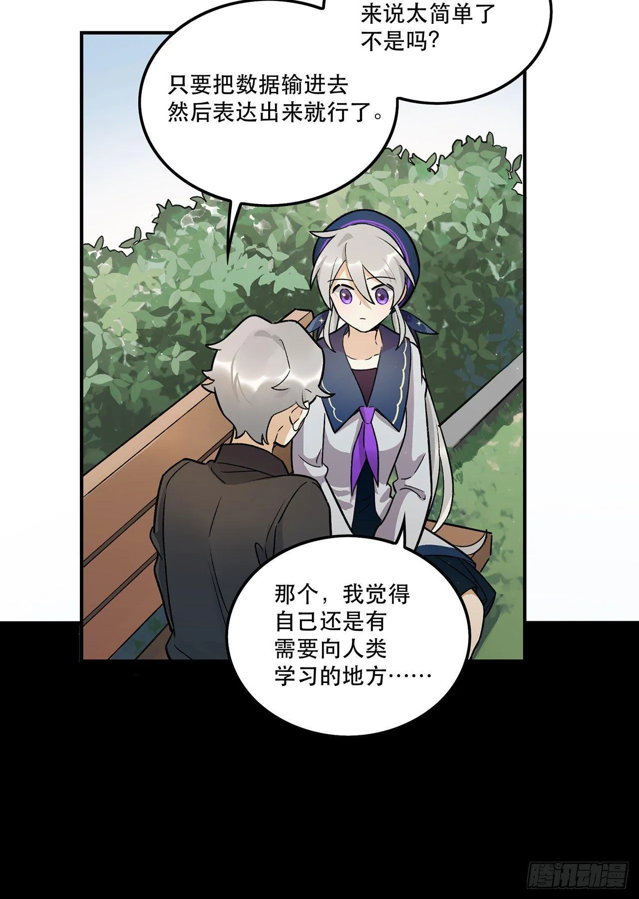 请多多指教 第41页