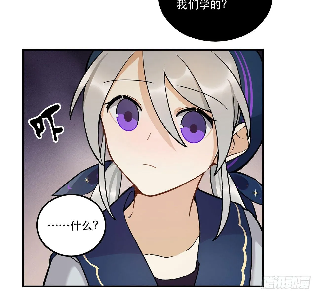 请多多指教 第43页