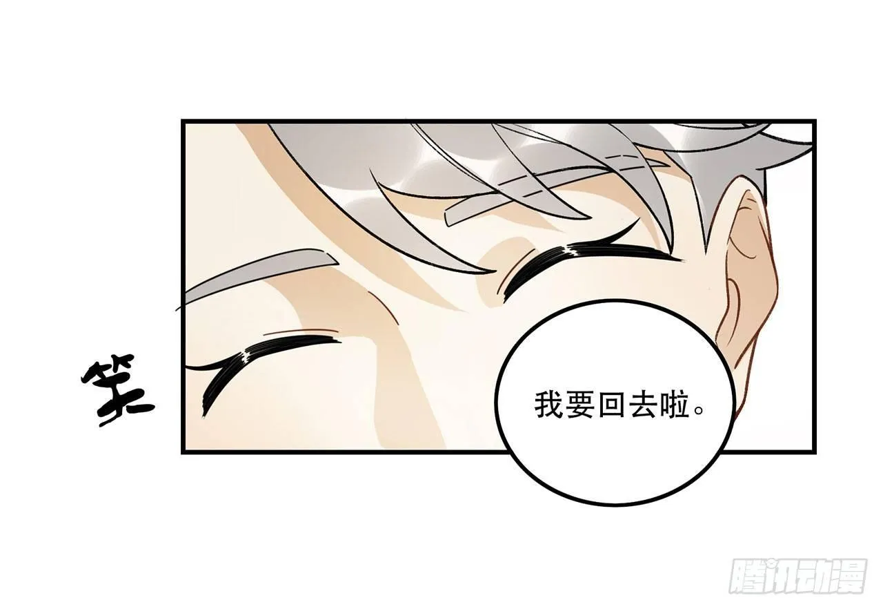 请多多指教 第44页