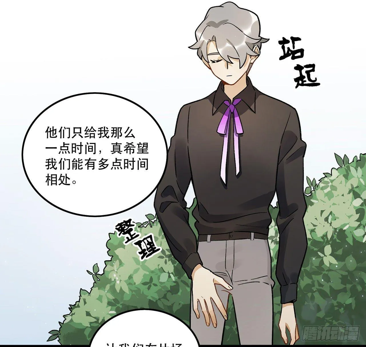 请多多指教 第45页