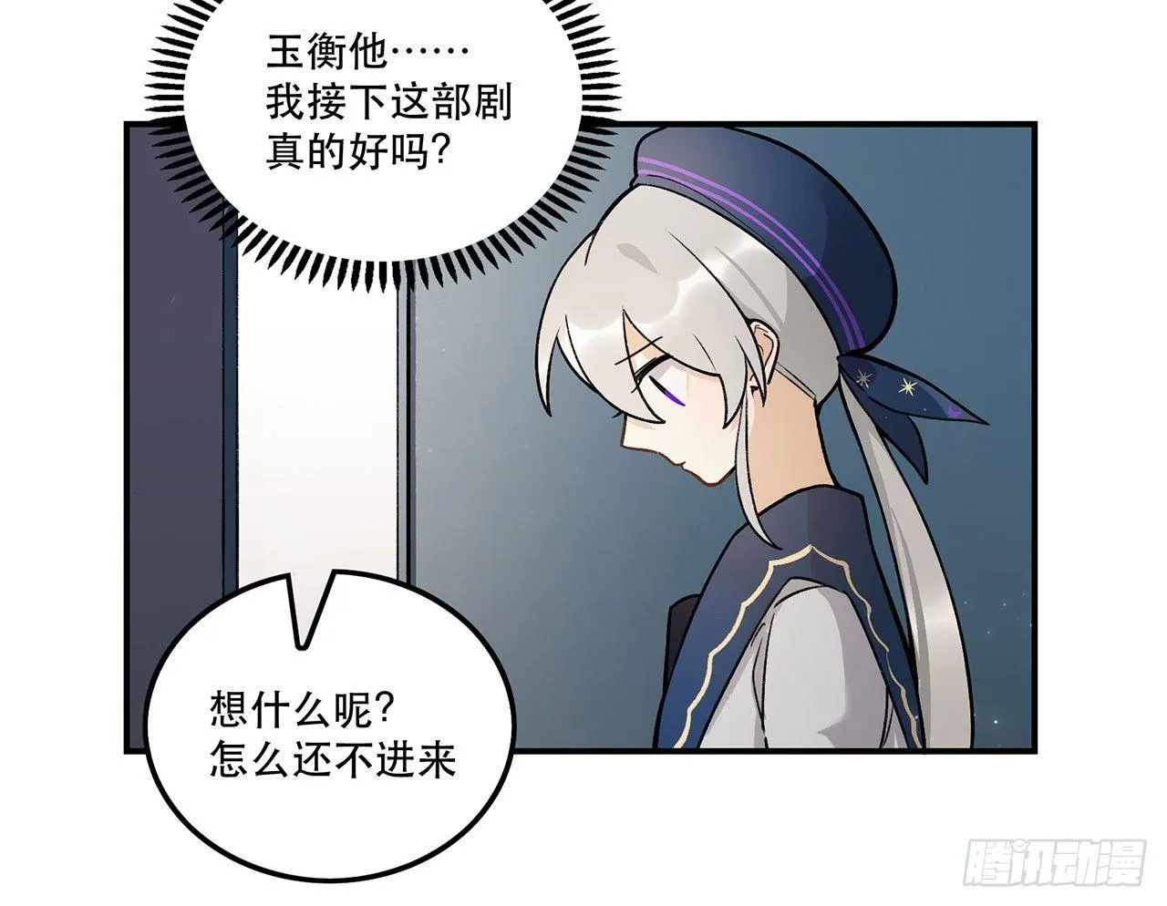 请多多指教 第48页