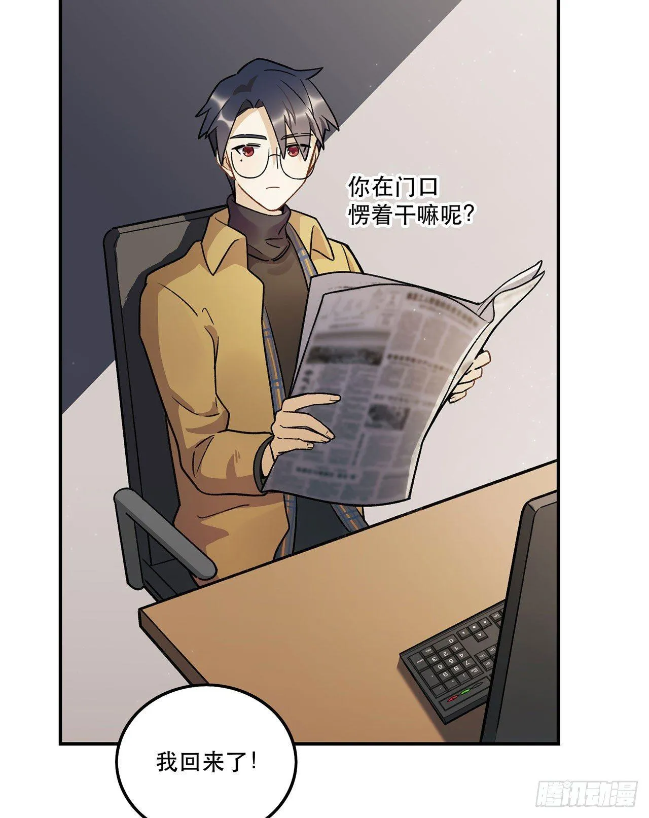请多多指教 第51页