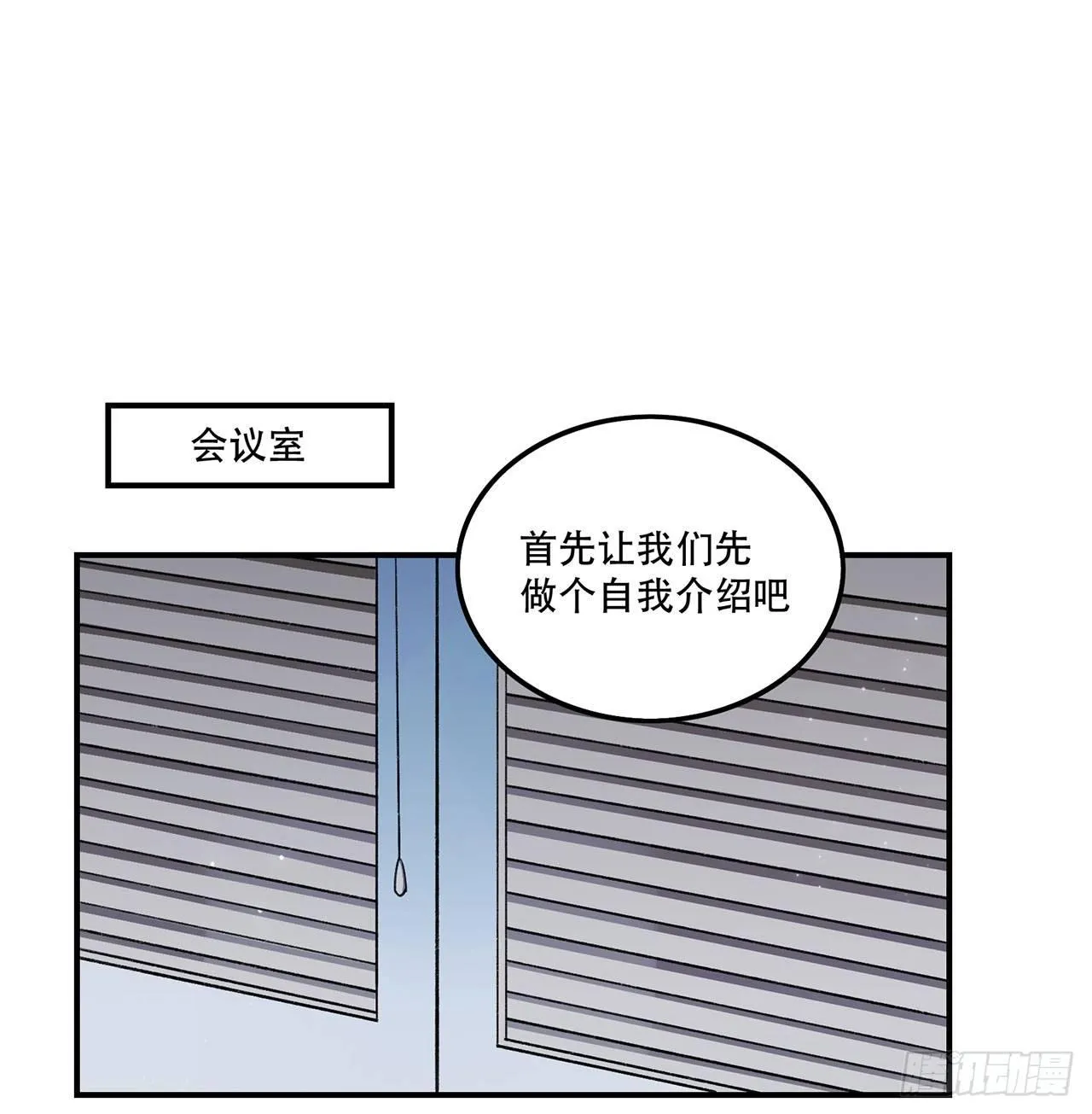 请多多指教 第53页